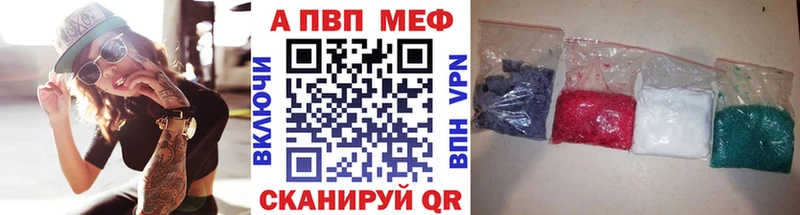 как найти наркотики  Боготол  А ПВП СК 