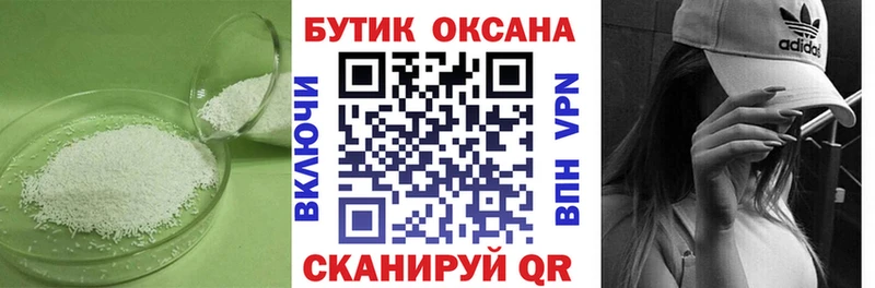 где можно купить   Боготол  БУТИРАТ GHB 