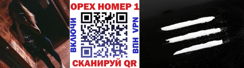 KRAKEN сайт  Боготол  Кокаин Эквадор 
