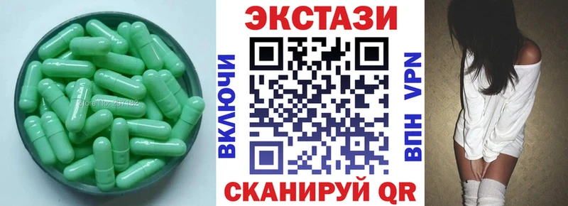 сайты даркнета телеграм даркнет сайт Боготол Ecstasy mix