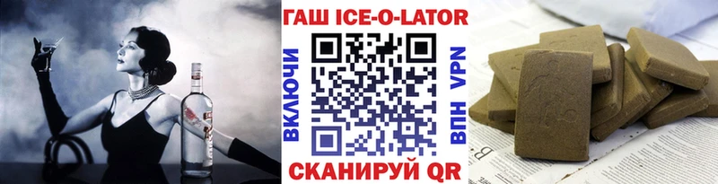 Гашиш Cannabis  Боготол 