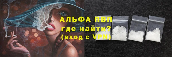 apvp Аркадак
