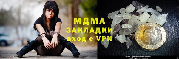 мяу мяу мука Арсеньев