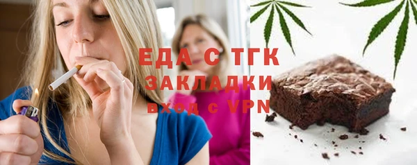 мяу мяу мука Арсеньев