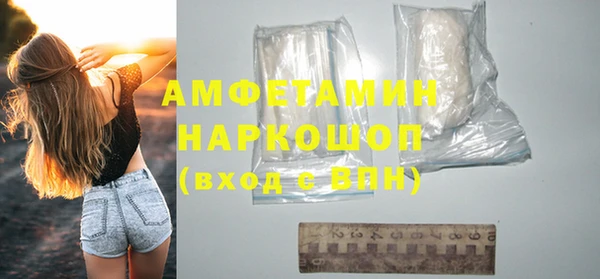 мяу мяу мука Арсеньев