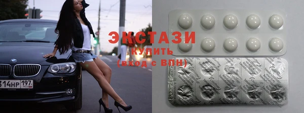 мяу мяу мука Арсеньев