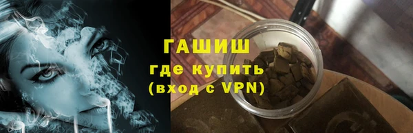 мяу мяу мука Арсеньев