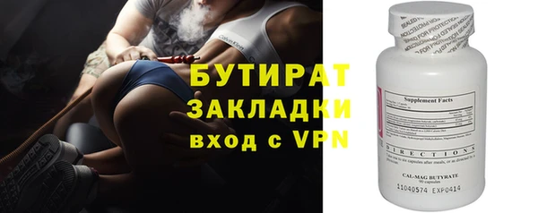 мяу мяу мука Арсеньев