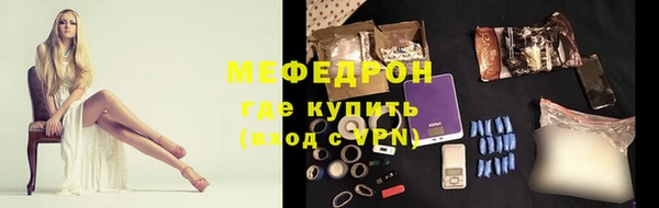 мяу мяу мука Арсеньев