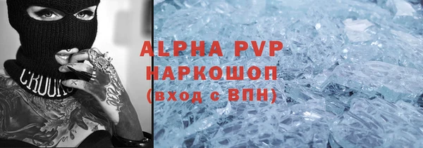 дурь Армянск
