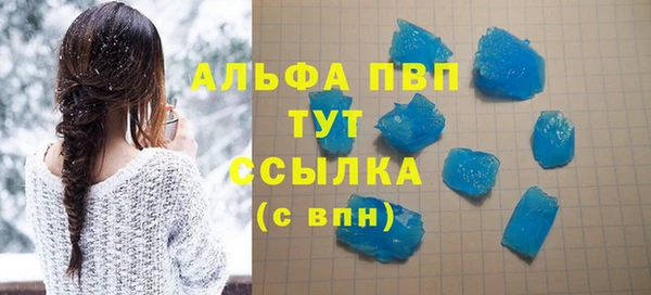 дурь Армянск