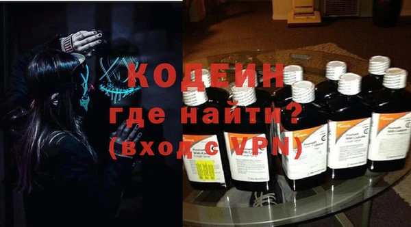 мяу мяу мука Арсеньев