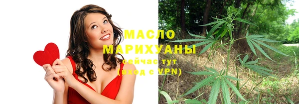 мяу мяу мука Арсеньев
