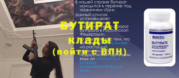 бутират Алзамай