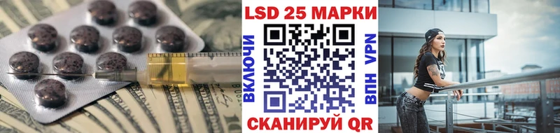 LSD-25 экстази кислота  Боготол 