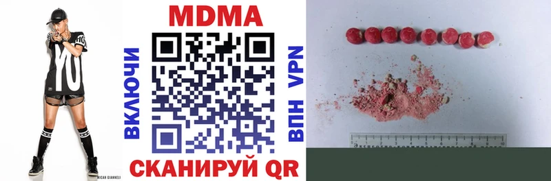 где продают наркотики  Боготол  МДМА молли 