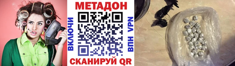 как найти закладки  ОМГ ОМГ   МЕТАДОН VHQ  Боготол 