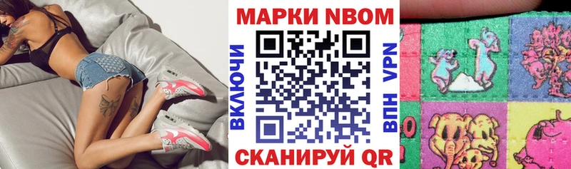 даркнет официальный сайт  Боготол  Марки NBOMe 1,5мг 