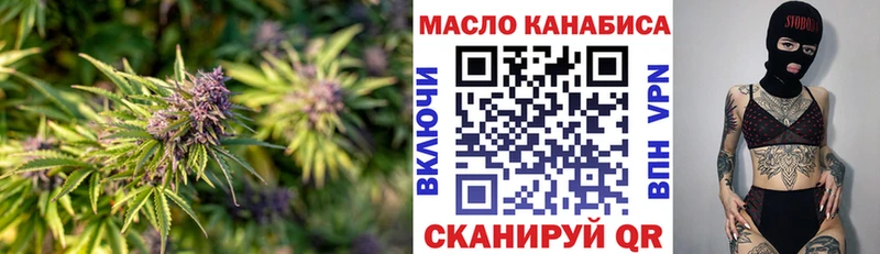 KRAKEN как зайти  Боготол  ТГК Wax  наркошоп 